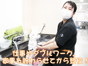 夜間部の時間帯にお散歩♪